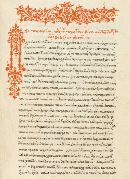 Página de un manuscrito de 'Las seis Enéadas', de 1465.