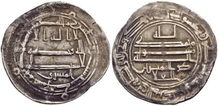 Monedas de Táhir ibn Husáyn.
