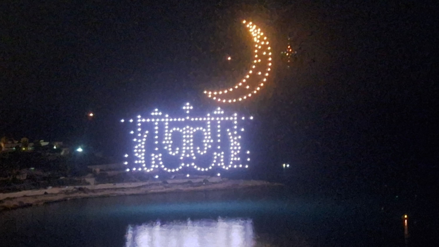 La luna generada con drones.