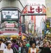 Calle comercial Ameyoko de Tokio, en el país más longevo