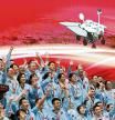 In this photo released by Xinhua News Agency, members at the Beijing Aerospace Control Center celebrate after China's Tianwen-1 probe successfully landed on Mars, at the center in Beijing, Saturday, May 15, 2021. China landed a spacecraft on Mars for the first time on Saturday, a technically challenging feat more difficult than a moon landing, in the latest advance for its ambitious goals in space. (Jin Liwang/Xinhua via AP)