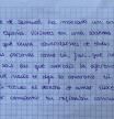 La aplaudida respuesta de una profesora a la redacción de un alumno sobre la homofobia