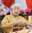 Kane Tanaka, recognized as the world's oldest living person by Guinness World Records, is pictured in Fukuoka, southwestern Japan, on Jan. 5, 2020, as a nursing home celebrates three days after her 117th birthday. (Photo by Kyodo News via Getty Images)