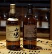 Este whisky japonés se llegó a subastar por 600.000 dólares