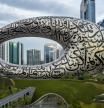 Museo del Futuro de Dubái