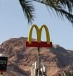 Falsa alarma: Mcdonald's no venderá perfume de patata frita