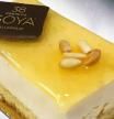 El pastel se compone de un bizcocho con aroma de tomillo, mousse de queso y miel natural.