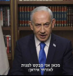 Ni Irán es Irak ni estamos en el 2003