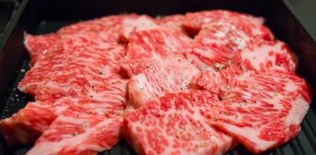 Wagyu