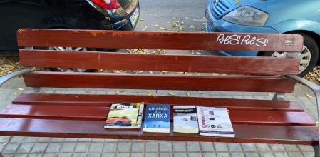 Libros cruzados en un banco de Barcelona.