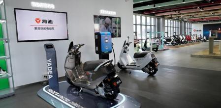 Showroom YADEA en su sede central, en la ciudad china de Wuxi, provincia Jiangsu