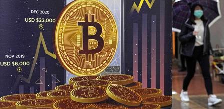 Un anuncio de inversión en Hong Kong, a inicios de año