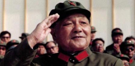 Deng Xiaoping