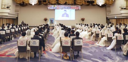 Boda masiva de la secta Moon en Tokio en mayo