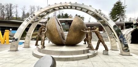 Monumento a la Reunificación.