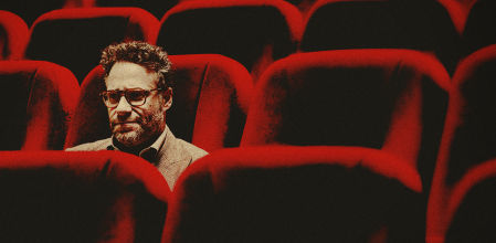 Uno de los pósters promocionales.