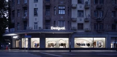 Tienda de Desigual en Shanghai