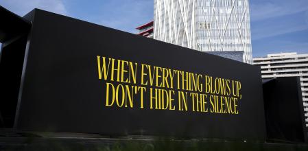 Instalación artística en forma de tunel que reproduce el sonido ambiente de guerra en Gaza, instalada en la entrada del festival de musica Primavera Sound. En Barcelona, 3 de Junio de 2025.