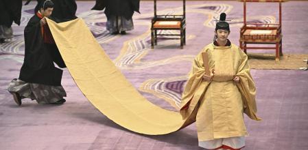 El príncipe Hisahito (derecha) durante la ceremonia que tuvo lugar a principios de este mes&nbsp;