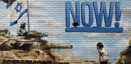 Un mural en la ciudad israelí de Kfar Saba reclama la liberación de los rehenes secuestrados por Hamas