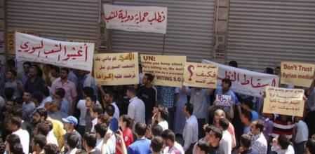 Las calles de la ciudad siria de Homs se llenaron ayer de manifestantes en protesta contra las duras represiones militares del régimen de Bashar al Assad sobre la población