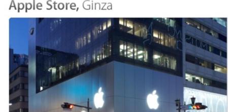 Captura de pantalla de la web de Apple en Japon