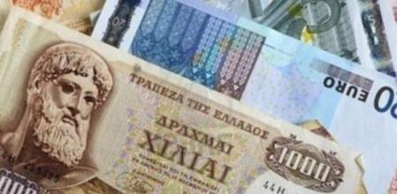 Imagen de la moneda griega, el dracma, anterior a la adopción del euro