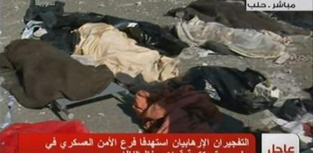 Atentado en Alepo, Siria