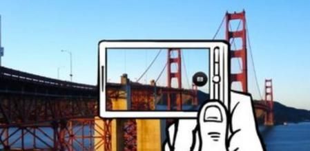 Captura de pantalla que ilustra el concepto de realidad aumentada