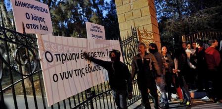 Un grupo de manifestantes, frente al palacio presidencial de Nicosia.