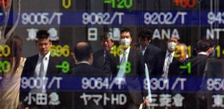Resultados de la bolsa de Tokio en su apertura tras el anuncio de rescate a Chipre