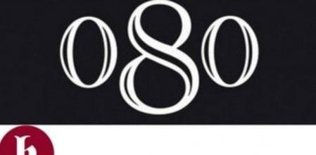 Logos 080 Barcelona Fashion y Facultat de Comunicació Blanquerna de la Universitat Ramon Llull