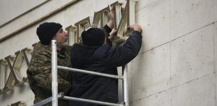 Uniformados cambian las letras del exterior del Parlamento crimeo