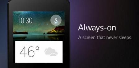 El reloj de LG incluirá una pantalla que 