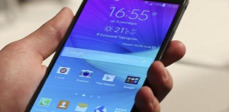 El Samsung Galaxy Note 4, el modelo básico
