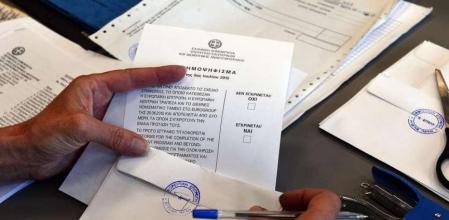 Imagen de una papeleta del referéndum griego