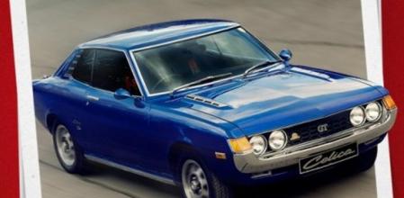 La primera generación se lanzó en 1970