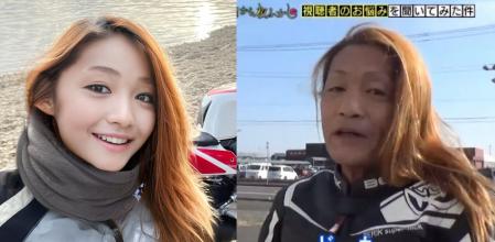 El poder de los filtros en las redes sociales.