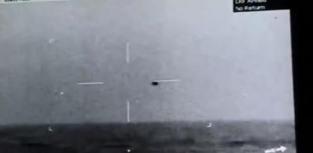 ¿Qué es ese objeto circular sobrevolando el cielo?