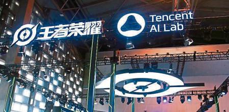 SHANGHAI, CHINA - JULY 7, 2021 - Photo taken on July 7, 2021 shows Tencent's Honour of Kings exhibition stand in Shanghai, China. At the 2021 World Artificial Intelligence Conference, Tencent Pony Ma announced that 