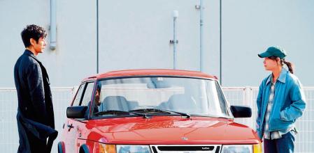 Fotograma de la película 'Drive my car', de Ryûsuke Hamaguchi (2021), basada en un relato de Murakami