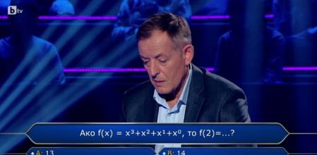 El presentador del programa plantea la pregunta al concursante