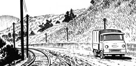 tsuge, la mujer de al lado