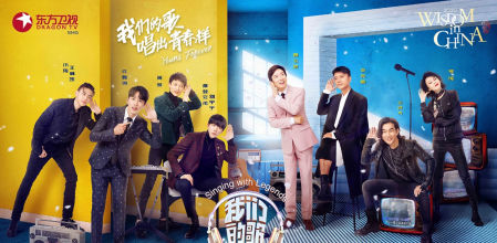 'Singing with legends', el formato original de la adaptación que prepara TVE