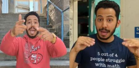 Un profesor triunfa con su pegadizo rap para enseñar matemáticas en clase