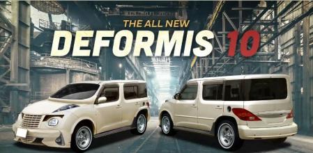 Este es el diseño del Deformis 10, el resultado de mezclar los 10 coches más feos de la historia&nbsp;