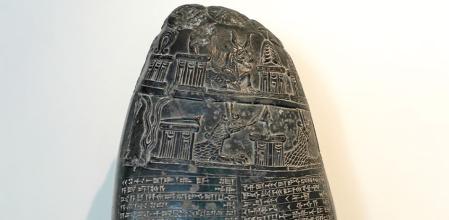 Fragmento superior de la piedra Michaux, expuesto en la Biblioteca nacional de Francia.