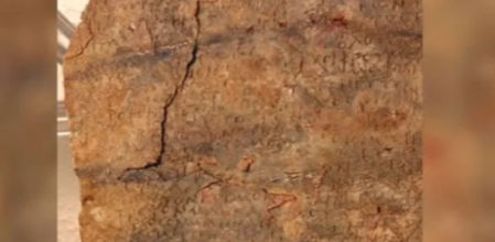 La tabla que pudo decifrarse luego de 1500 años.