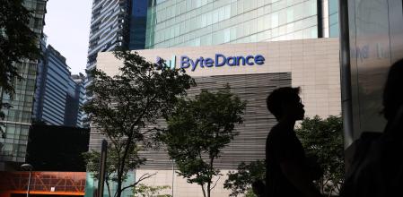 Oficinas de ByteDance, matriz de TikTok, en Singapur