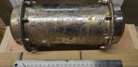 La cápsula hallada.